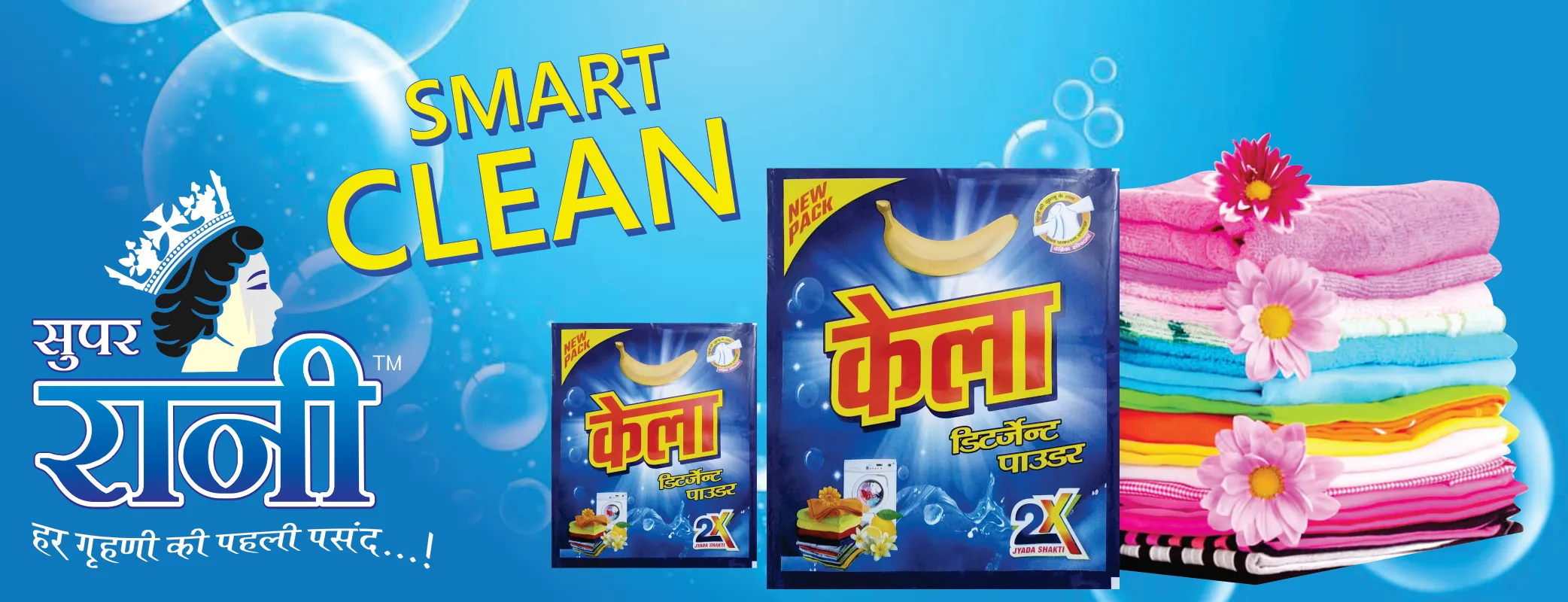 Super Rani Banner 2
