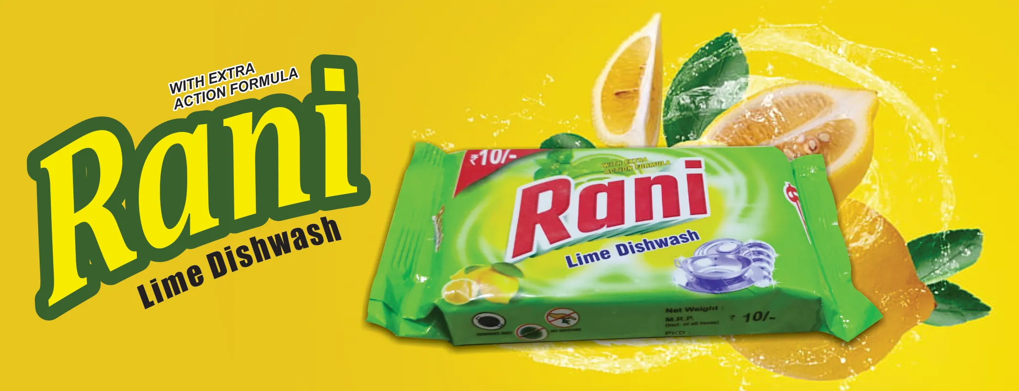 Super Rani Banner 6