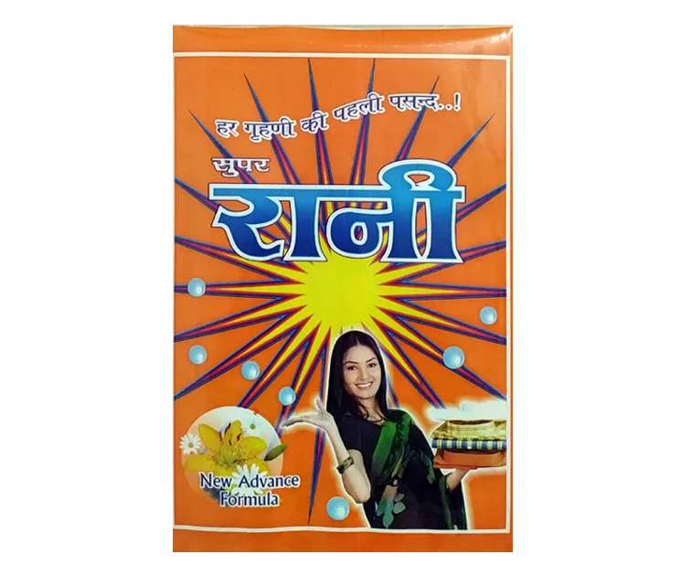 Super Rani Detergent Powder